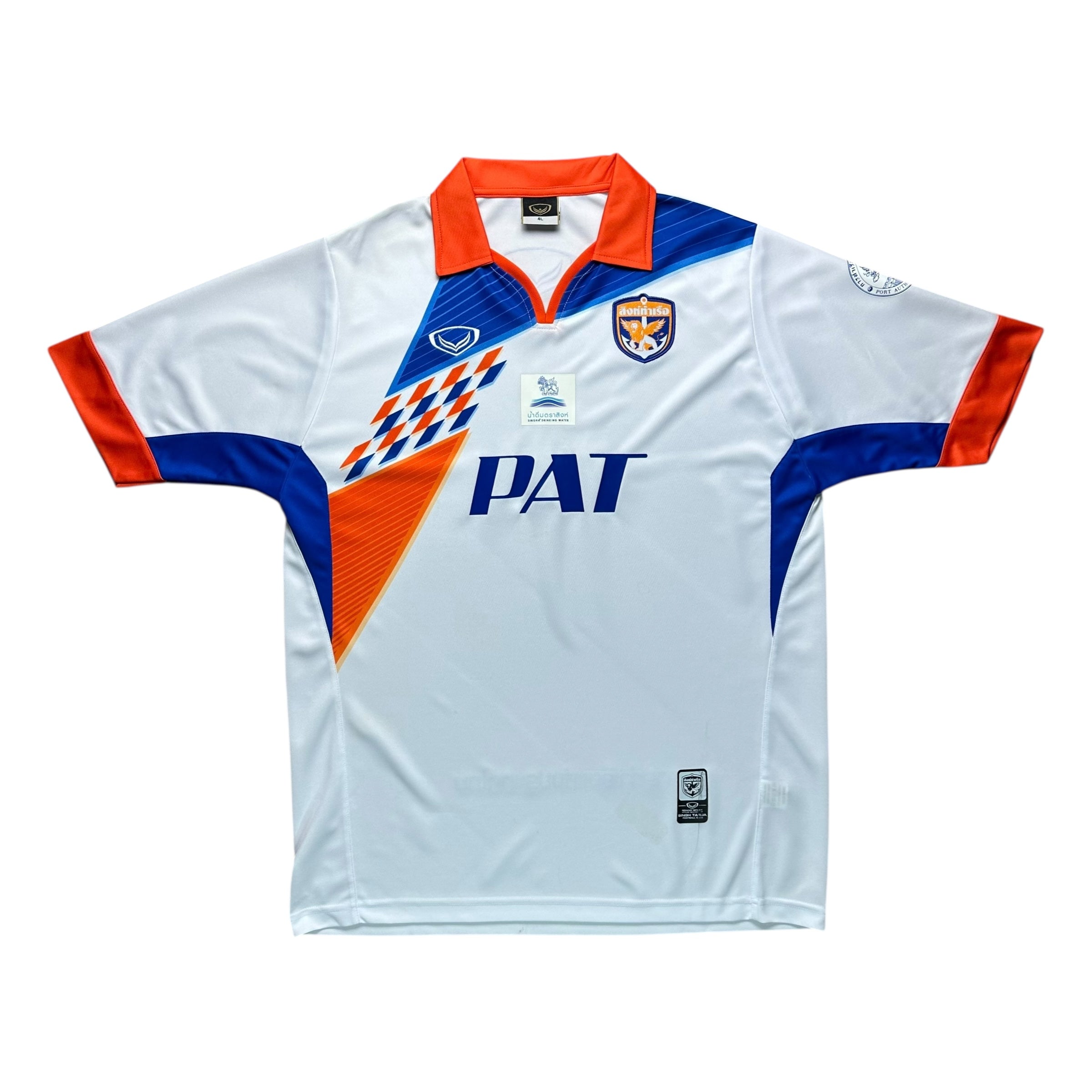 Port FC 2013 Away Shirt (XXL)