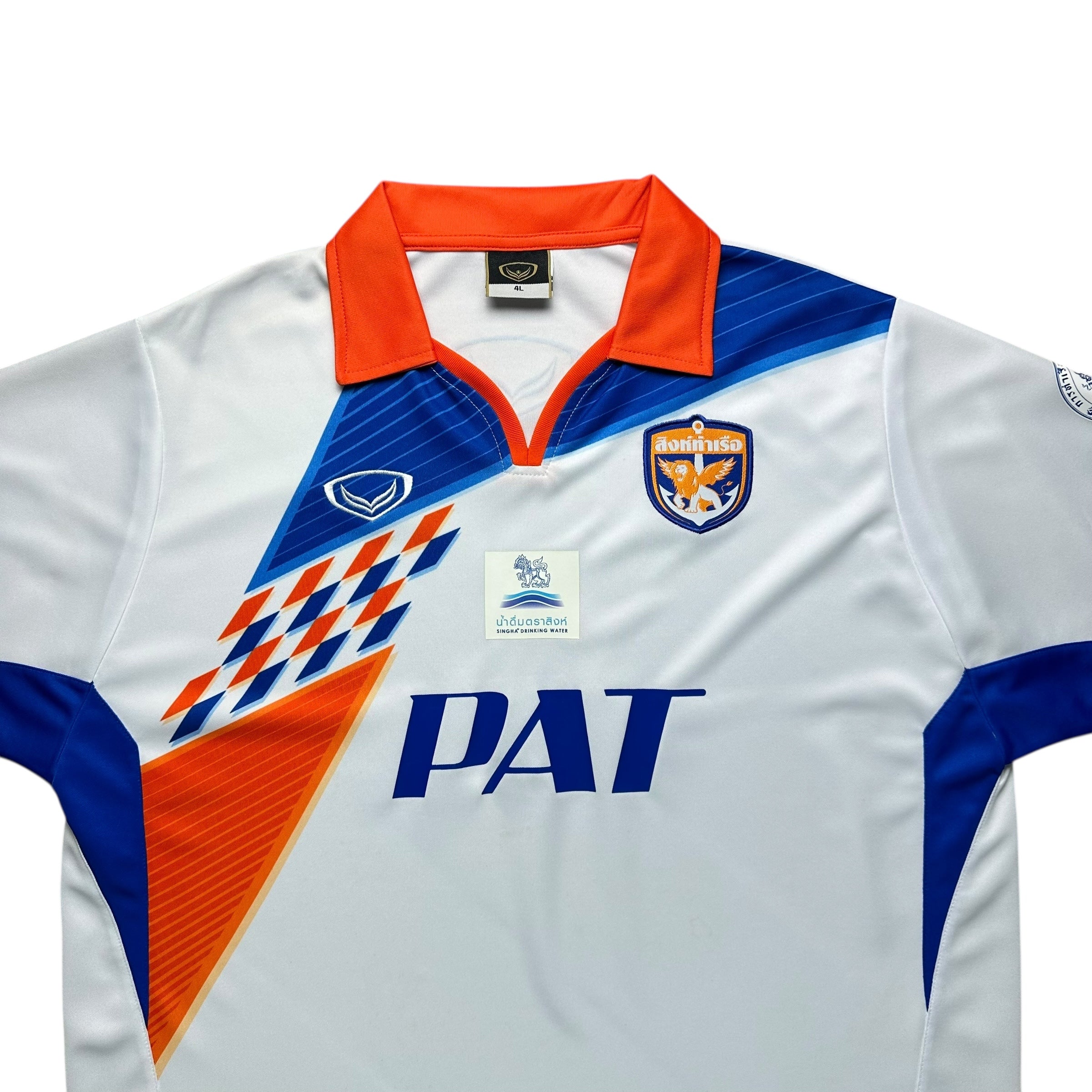 Port FC 2013 Away Shirt (XXL)