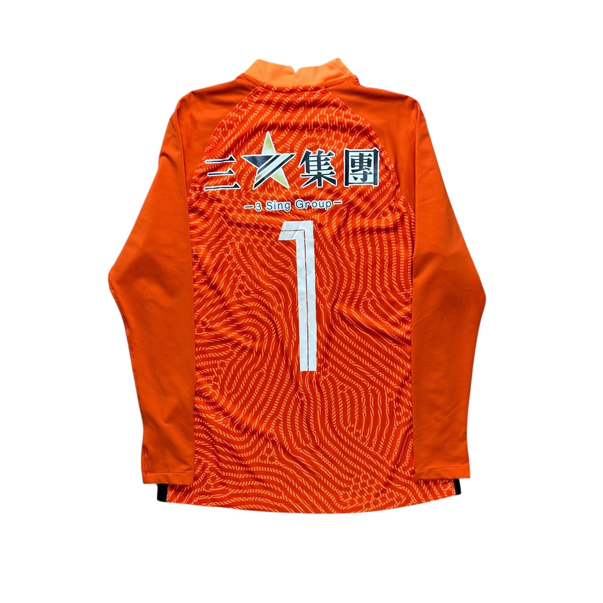 Brighton 2020 - 21 GK Home Shirt (M) - Kitplug